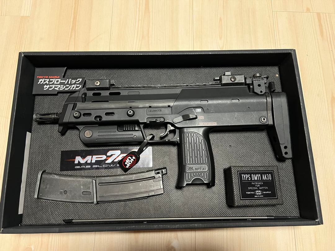 東京マルイ mp7a1 ガスブローバック