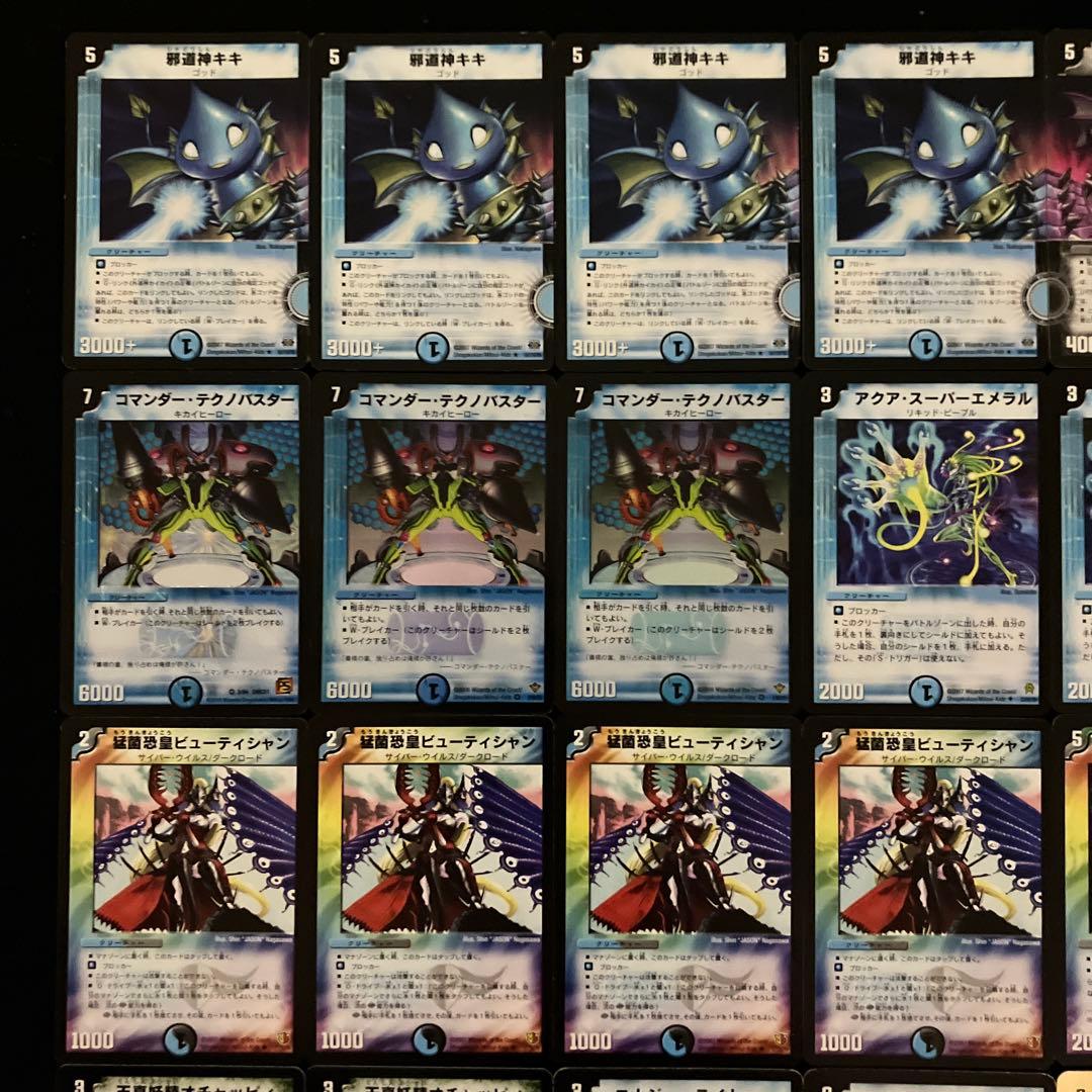 A-10 キキカイカイロックデッキ ま様専用 - メルカリ