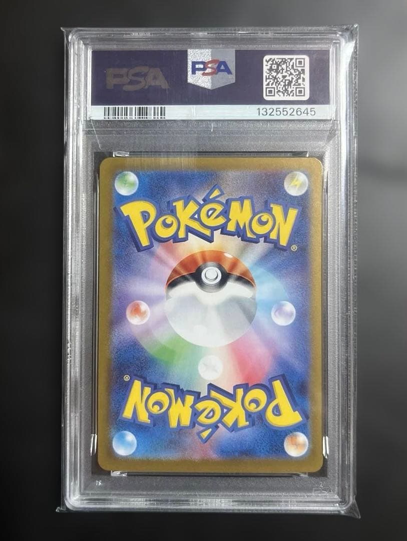 【PSA8】 ゼイユ SAR