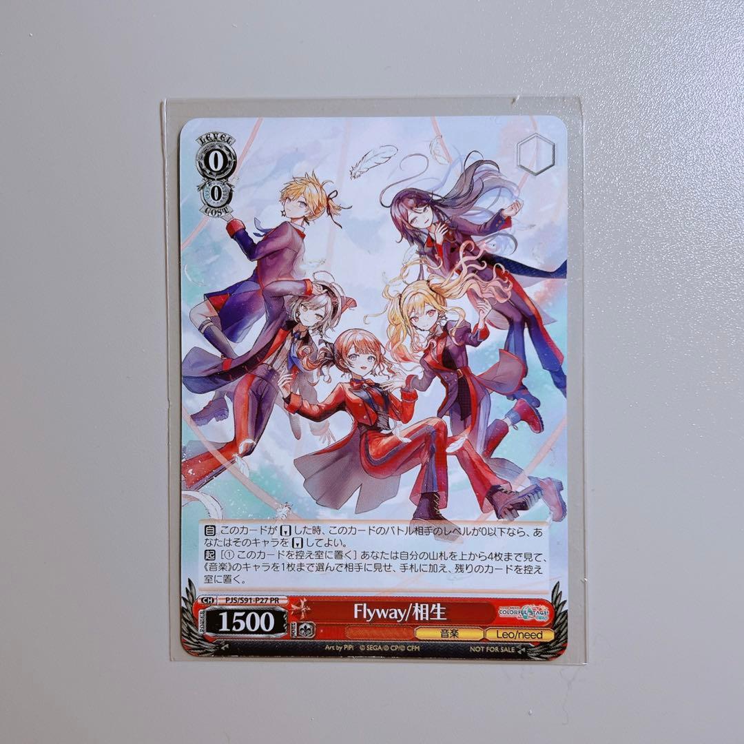 プロセカ CD特典 ヴァイスシュヴァルツ 3枚セット - メルカリ