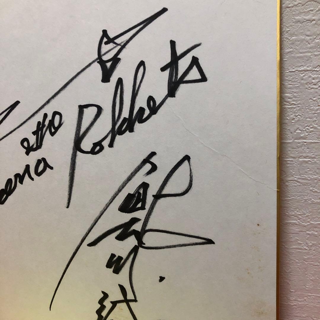 鮎川誠 直筆サイン 2018年