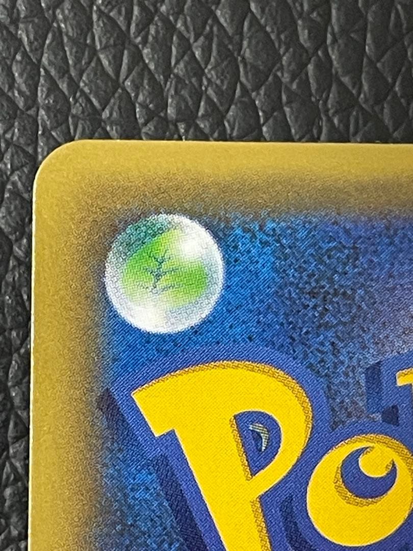 ひかるコイキング 25th ANNIVERSARY 010/025 プロモ