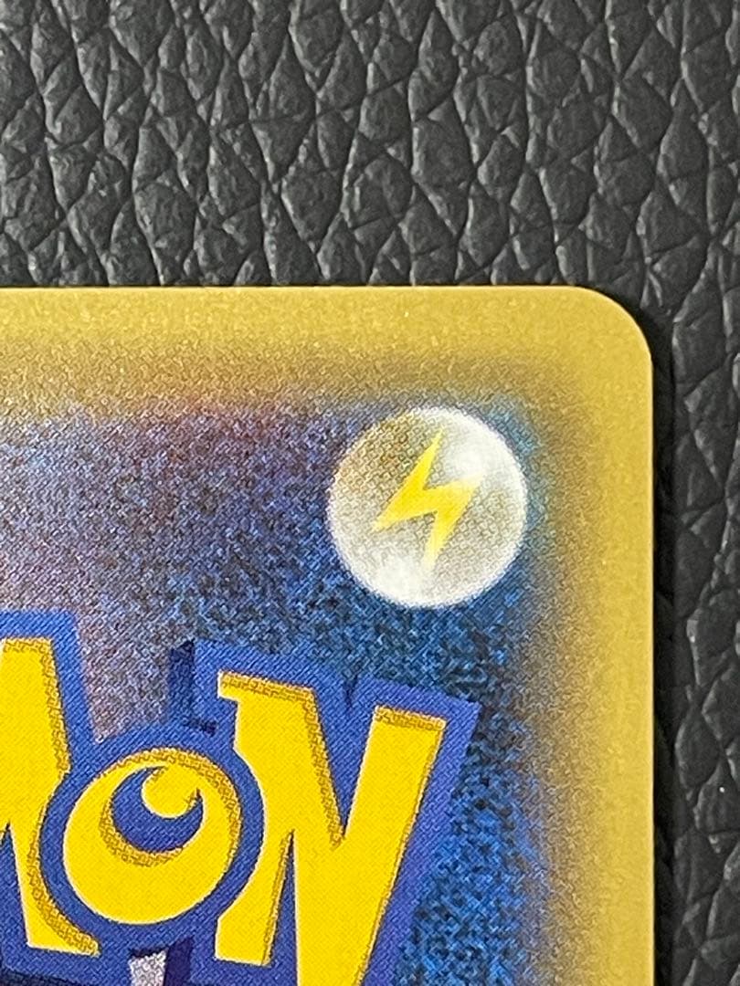 ひかるコイキング 25th ANNIVERSARY 010/025 プロモ