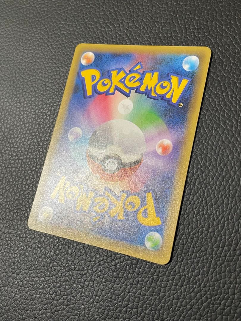 ひかるコイキング 25th ANNIVERSARY 010/025 プロモ