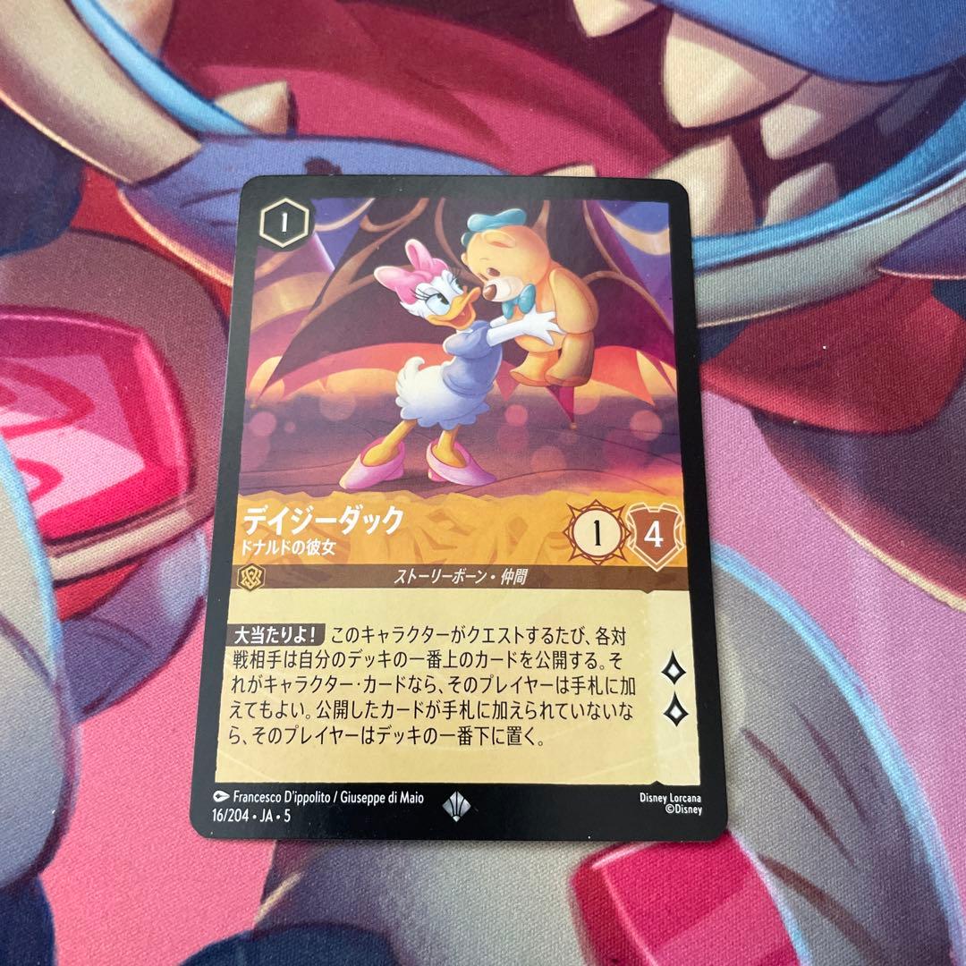 ロルカナ SR デイジーダック - メルカリ