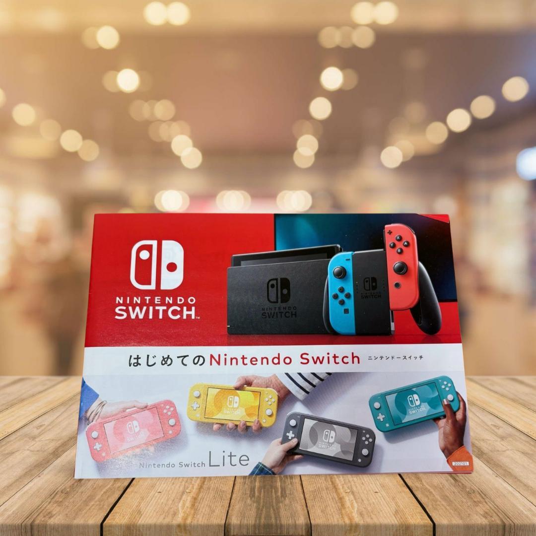 【美品】Nintendo Switch本体（箱・付属品完備）
