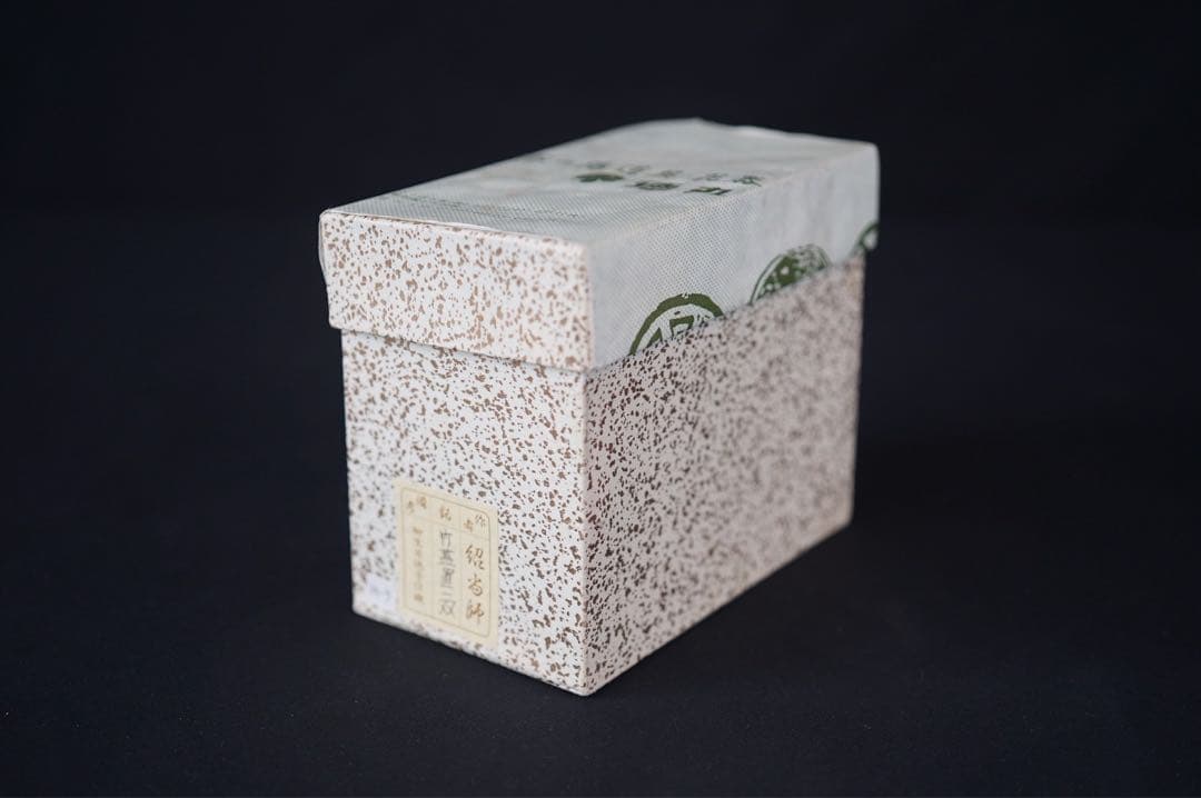 竹蓋置 一双 柳生の里竹使用 「大徳寺 柳生紹尚 書付」 共箱 紙箱