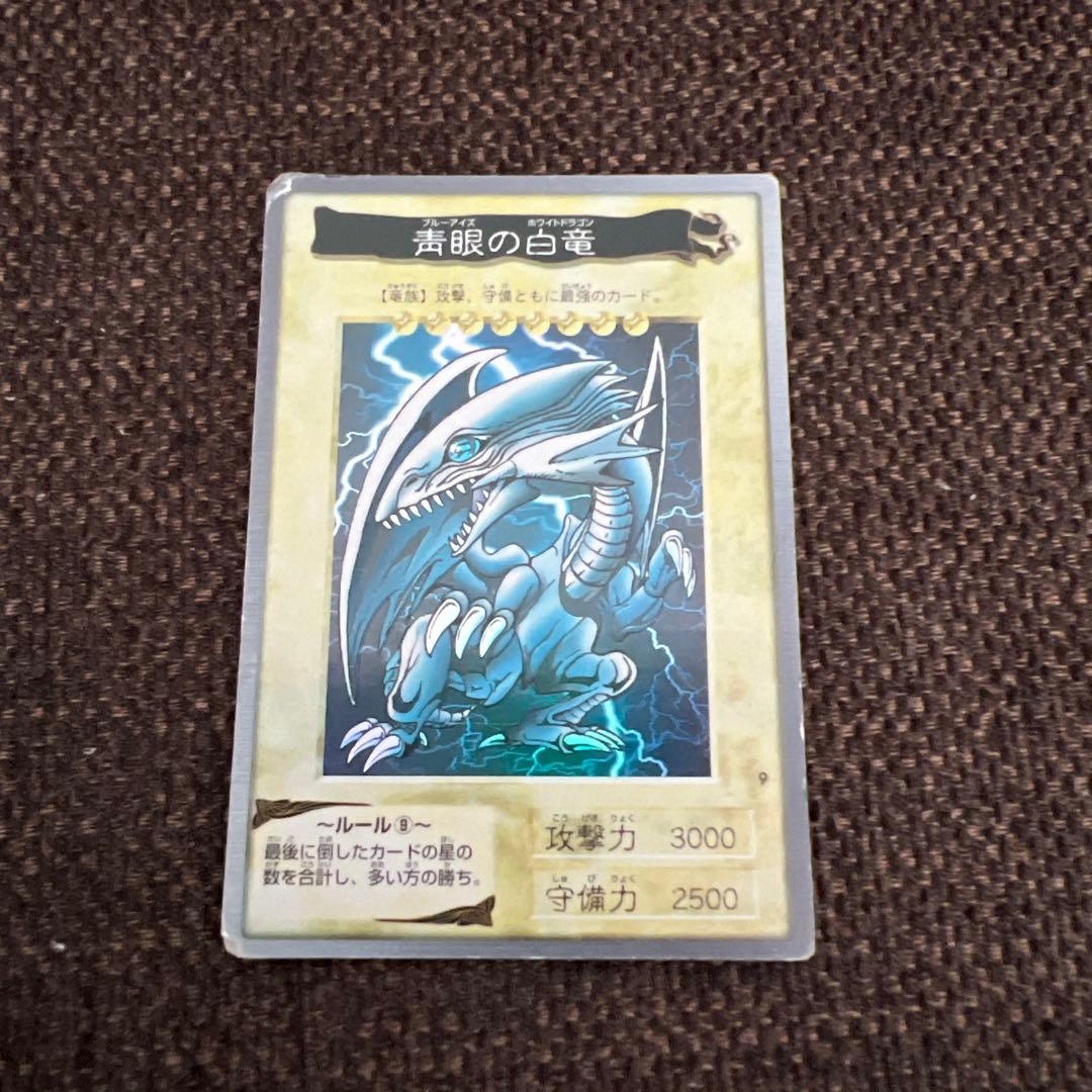 【セット売り】バンダイ版遊戯王カード