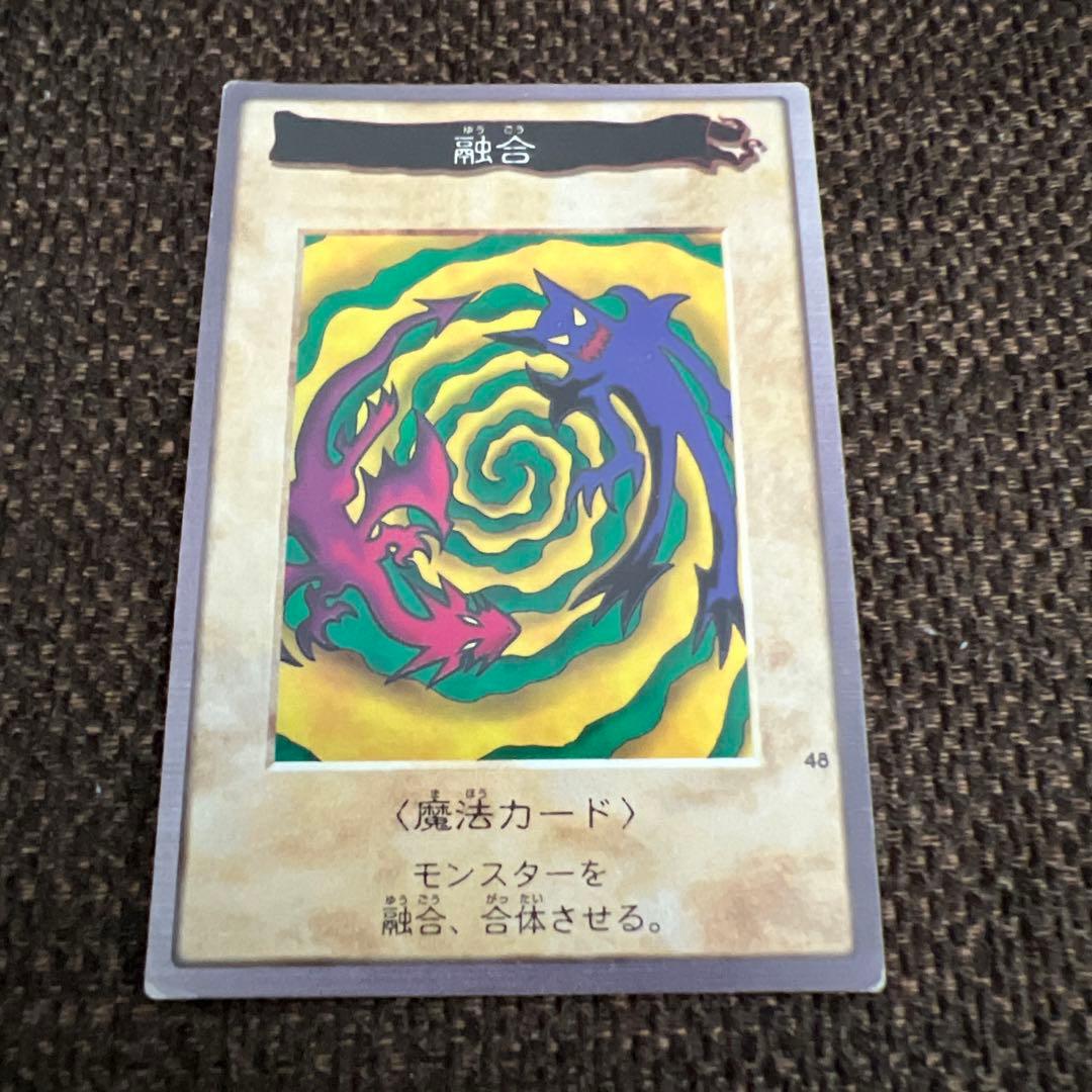 【セット売り】バンダイ版遊戯王カード