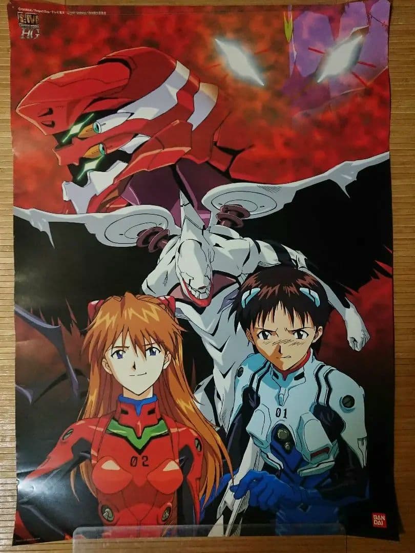 新世紀エヴァンゲリオン ポスター 5枚セット ポ