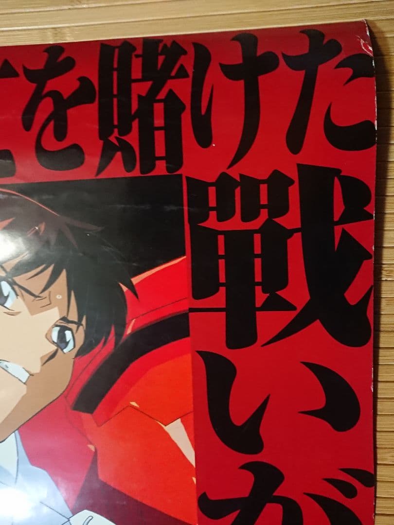 新世紀エヴァンゲリオン ポスター 5枚セット ポ