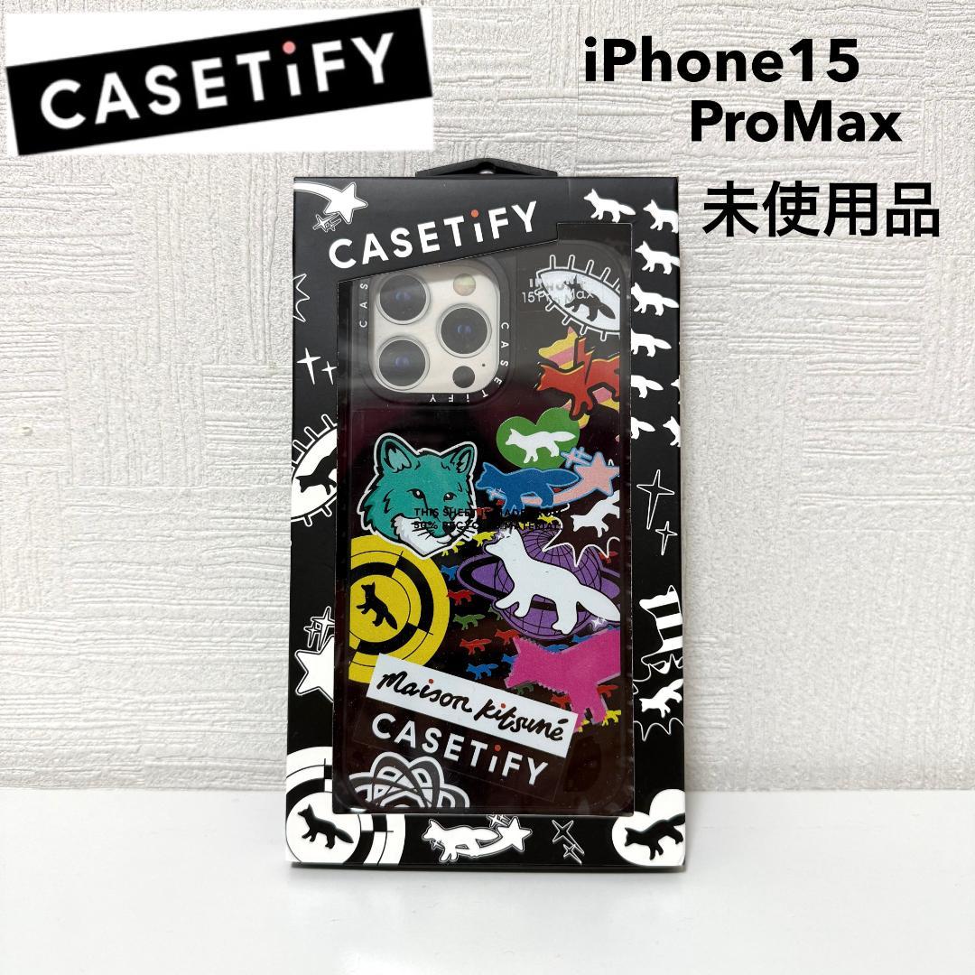 未使用 メゾンキツネ×ケースティファイ コラボ iPhone15ProMax - メルカリ