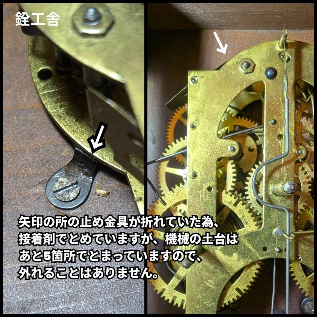 アンティーク掛時計　古時計　振り子機械時計　ゼンマイ振り子時計