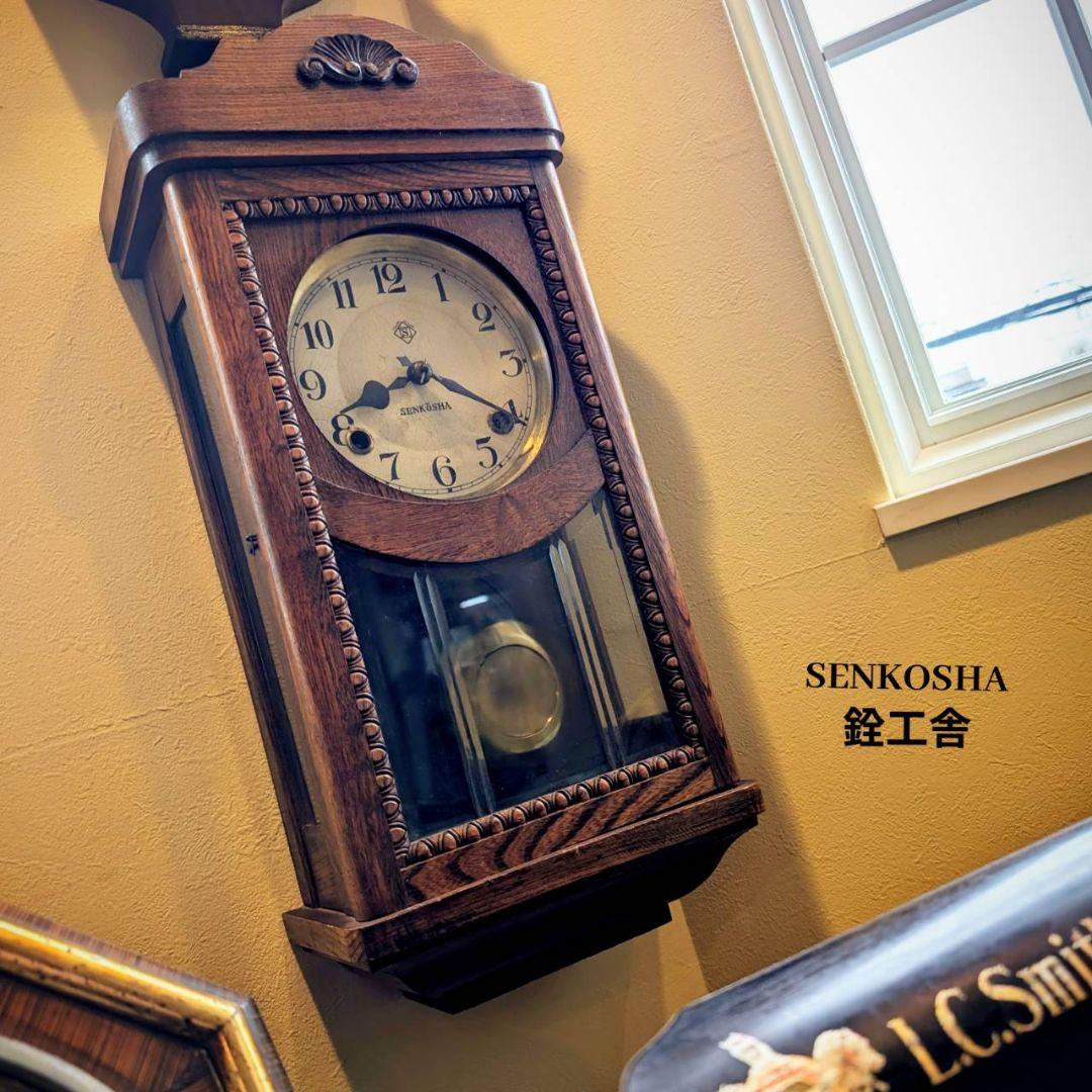 アンティーク掛時計　古時計　振り子機械時計　ゼンマイ振り子時計