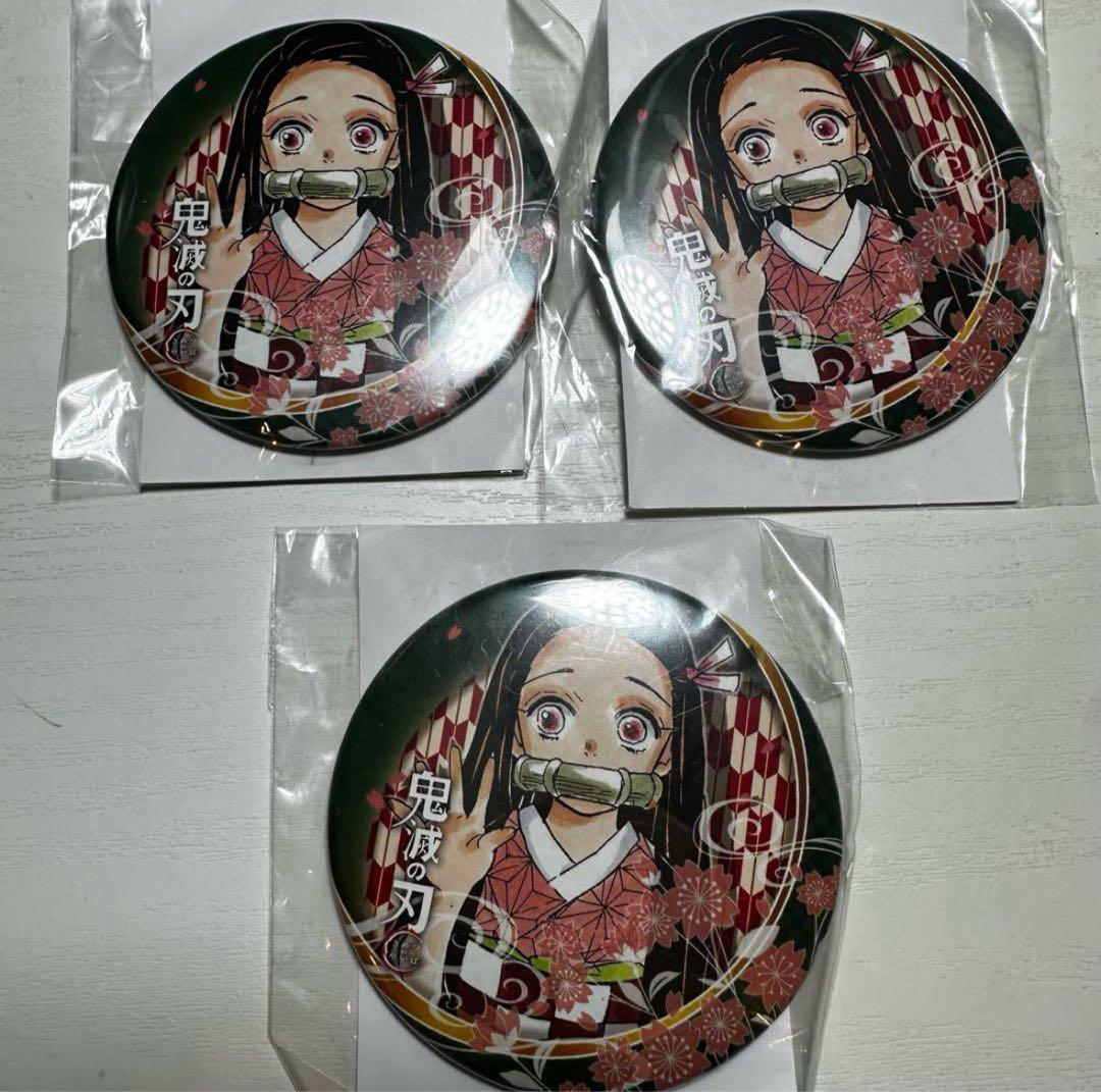 鬼滅の刃 竈門禰豆子 缶バッジ 17個セット 完全受注生産 「週刊