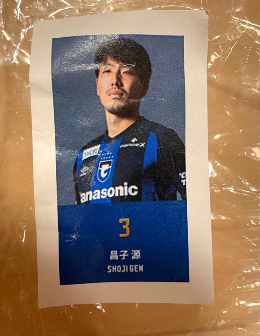 昌子源 サイン入りユニフォーム ガンバ大阪