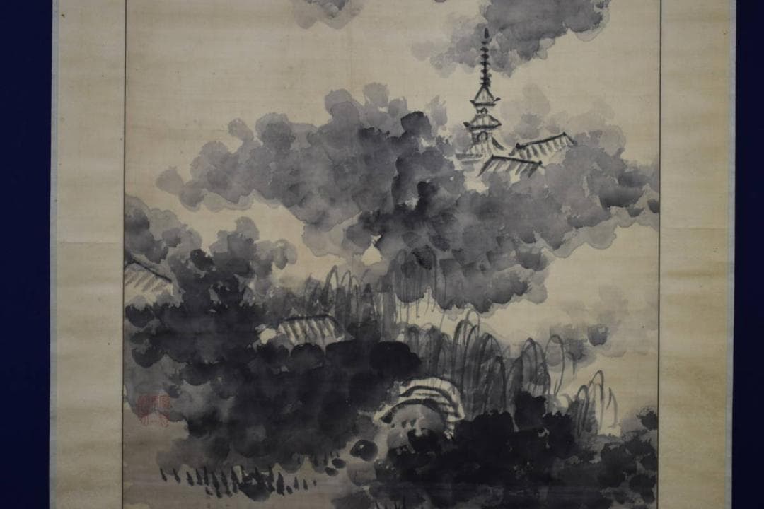 真作/田能村直入/塔山水画賛/絹表装/桐共箱付/布袋屋掛軸HE-949