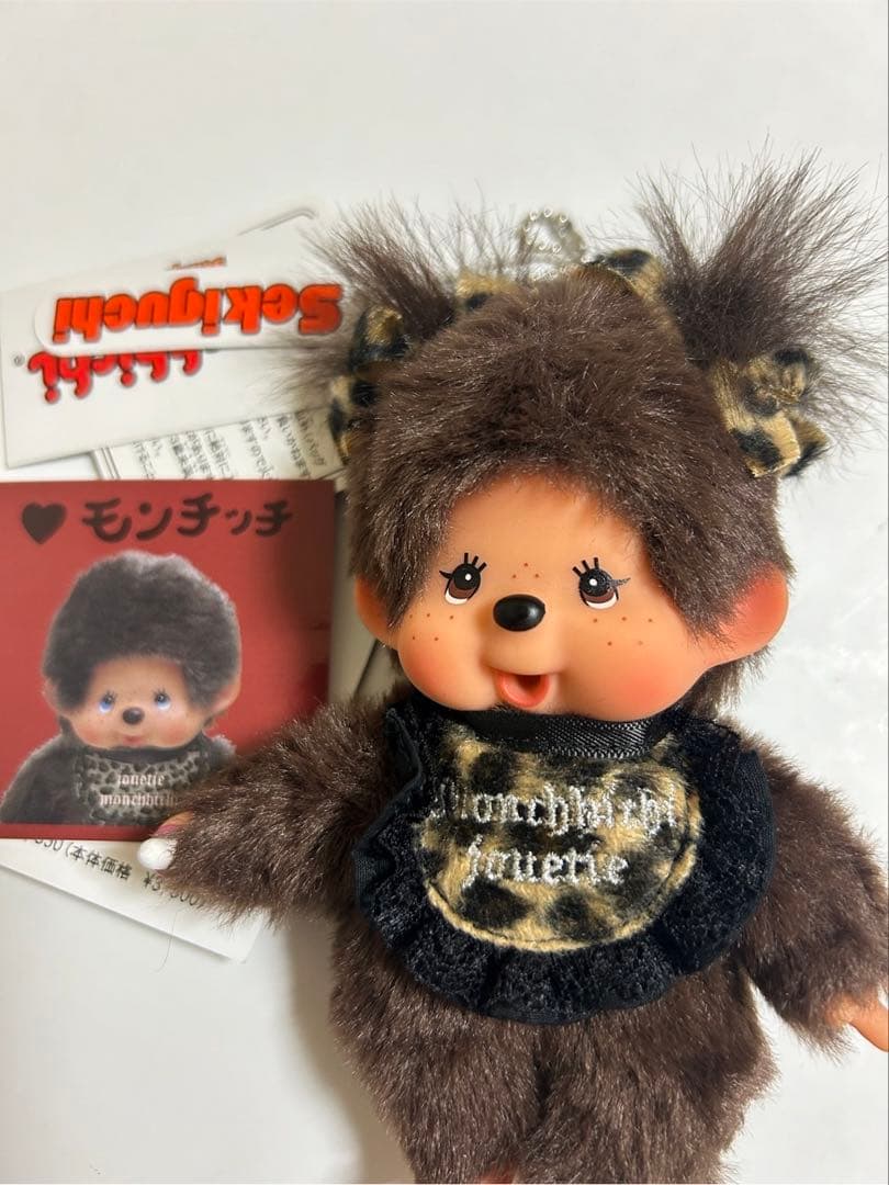 モンチッチ 限定コラボ ヒョウ柄 レオパードキーチェーン(ノベルティ付)