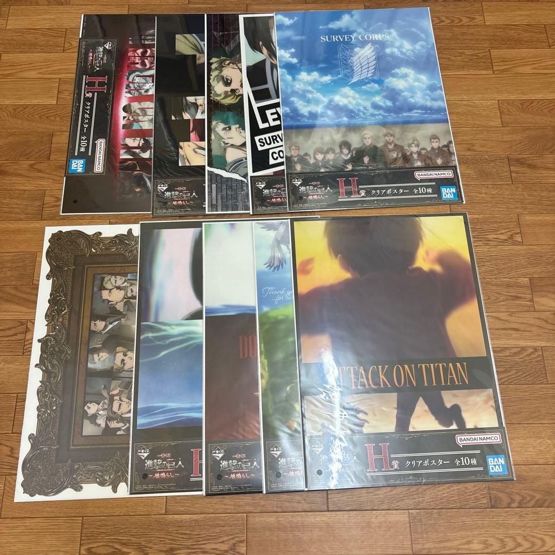 進撃の巨人 A3サイズ クリアポスターセット 全10種 バンダイ - メルカリ