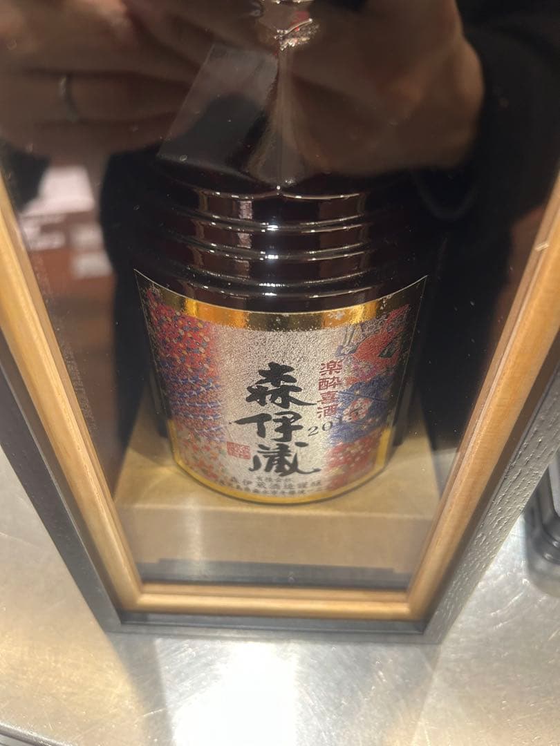 森伊蔵 楽酔喜酒 長期熟成2015 - メルカリ