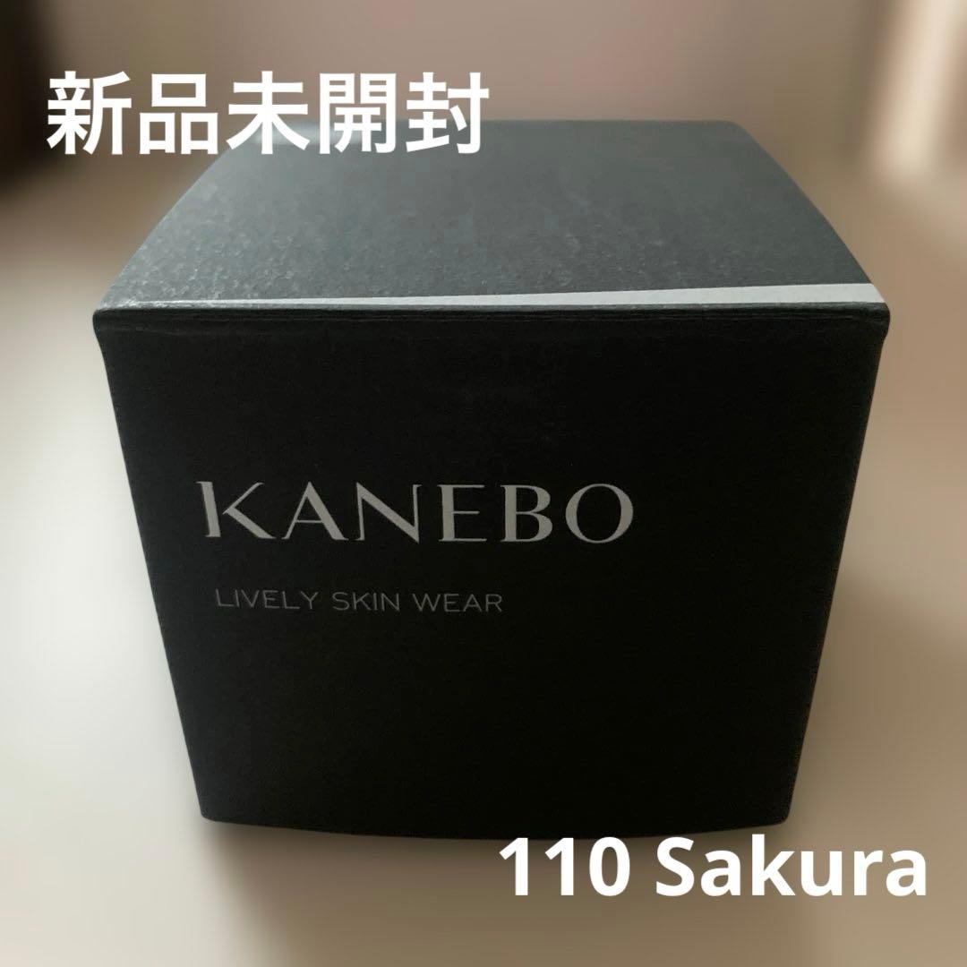 【新品】KANEBO ライブリー スキンウェアⅡ 110 Sakura