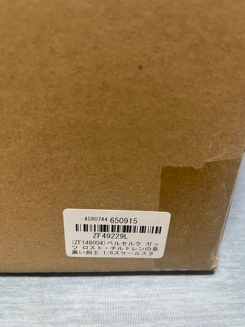 ベルセルク　ゲッコウ　ガッツ　ロストチルドレンの章　黒い剣士