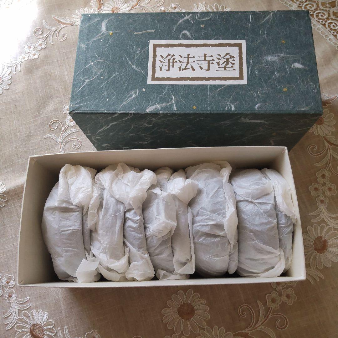 浄法寺塗　うるみ工芸　漆器 黒色椀 ５個セット 蓋付き　新品未使用