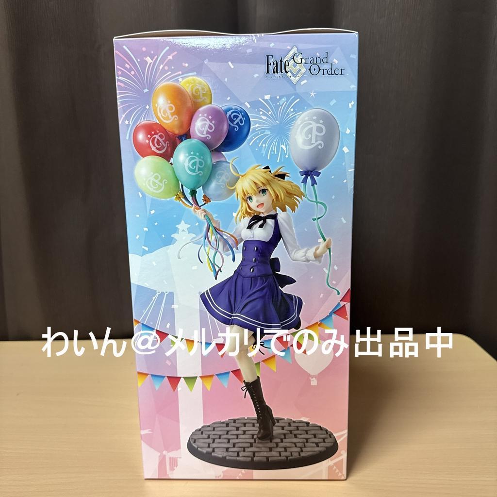 FGO セイバー アルトリア・ペンドラゴン〔リリィ〕 英霊祭装Ver.