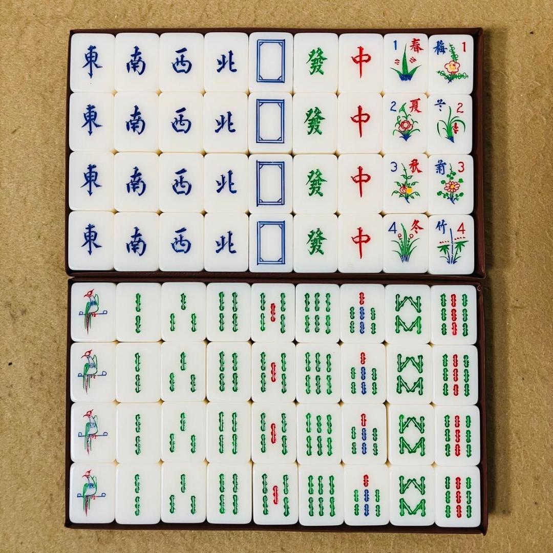 麻雀牌 セット 香港 背無垢 マージャン アイボリー MA-JONG 現状販売