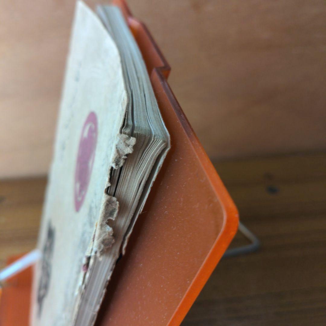 もくろく　　　　　　　　　　　　　子爵 松平家御蔵品入札目録