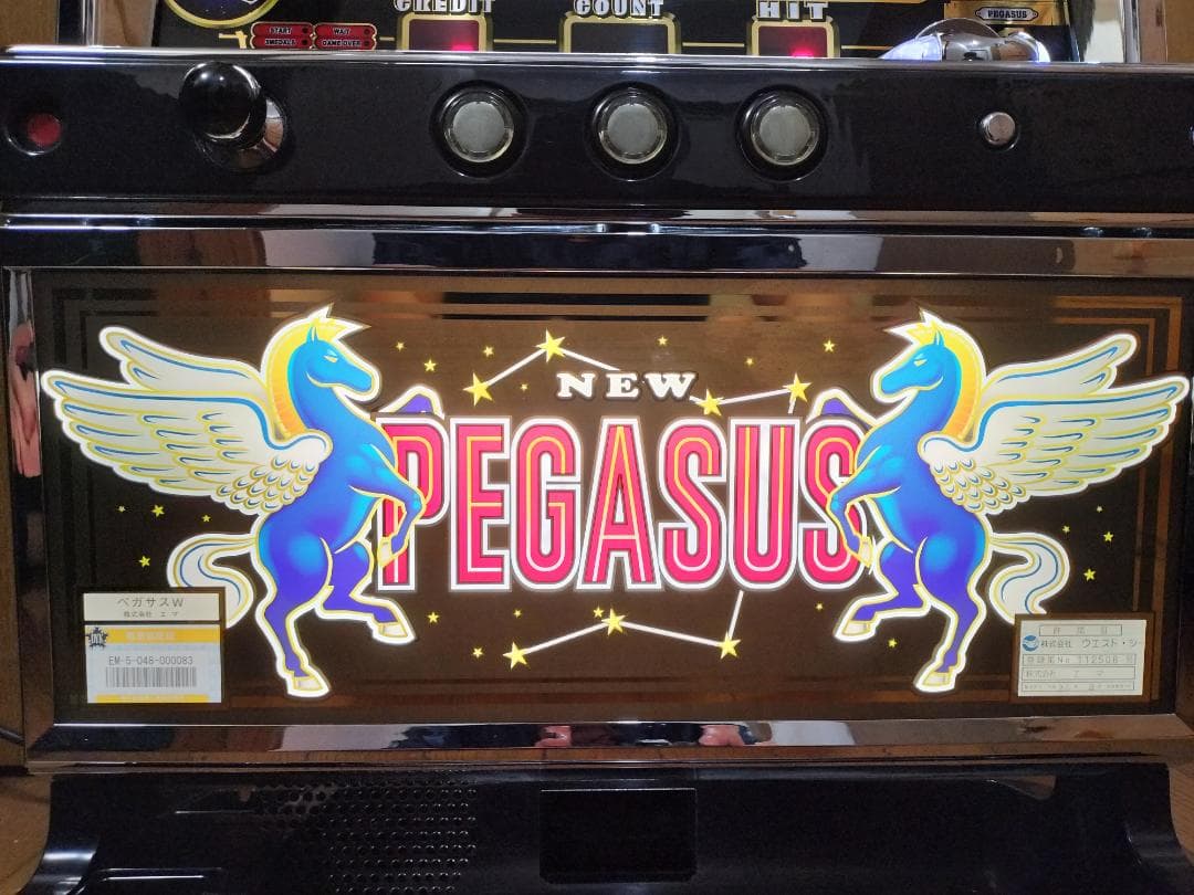 【パチスロ実機】エマ★ニューペガサスブラック【オートプレイ付不要機付】