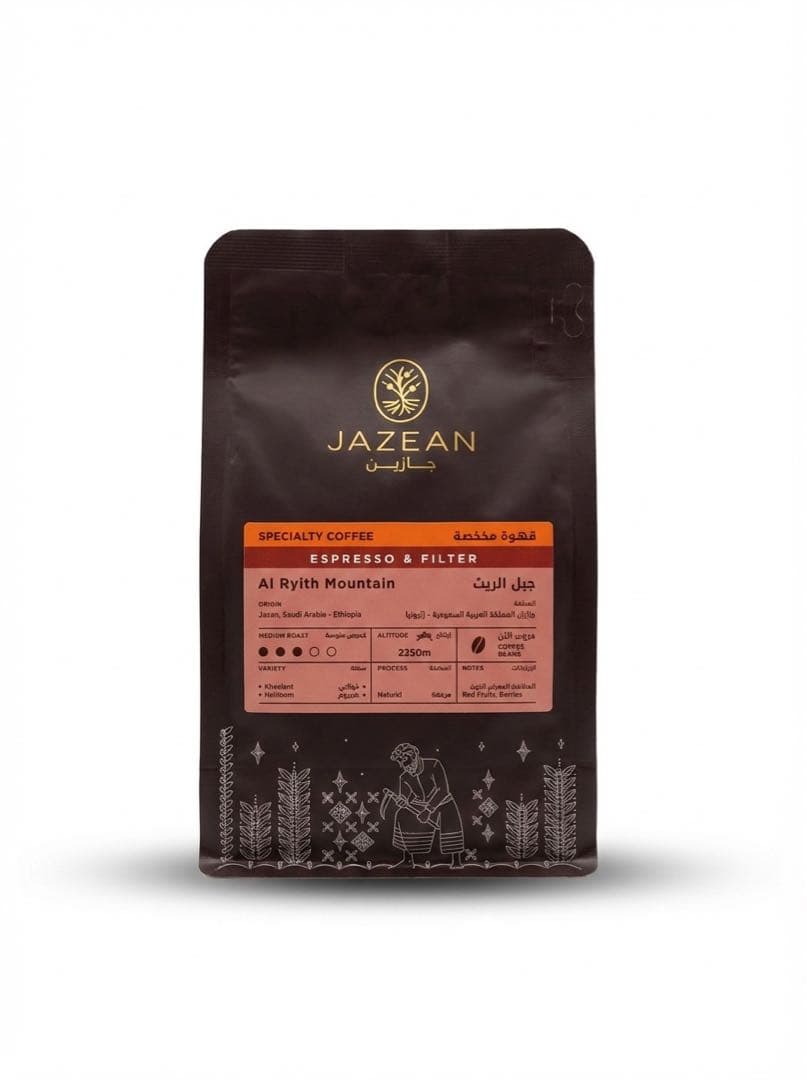 サウジアラビアコーヒー 関西万博限定 - メルカリ