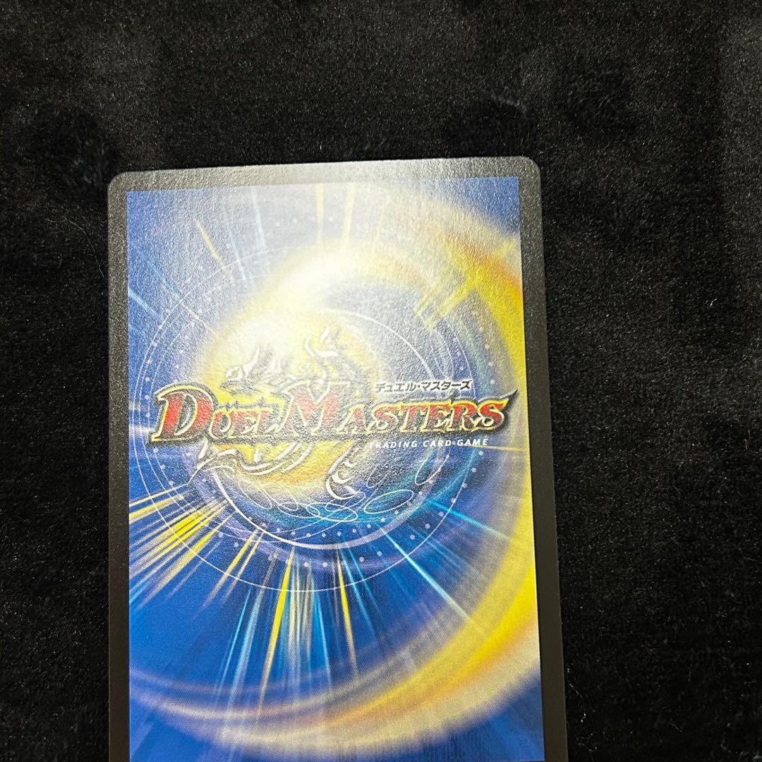 真気楼と誠偽感の決断　パーフェクトペテンシー② デュエルマスターズ