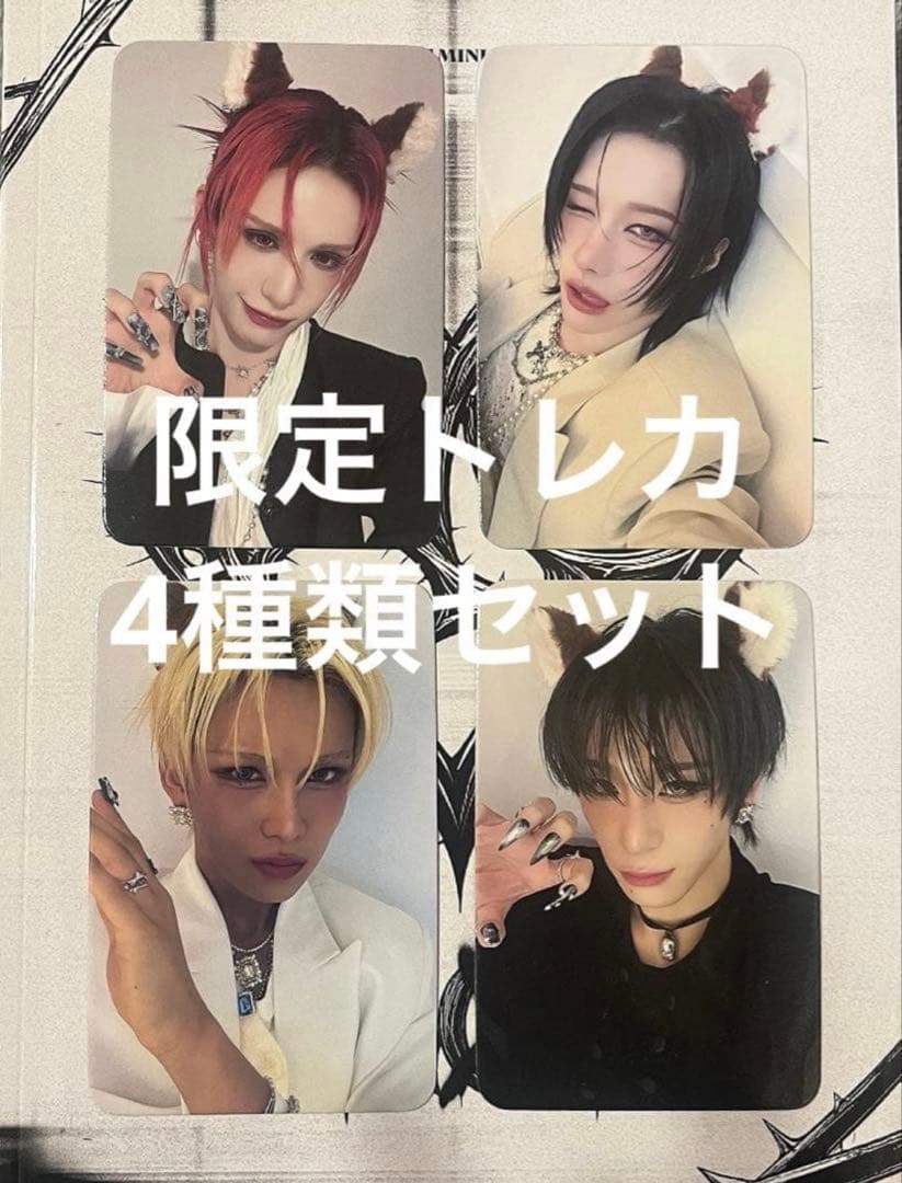 XLOV 限定トレカ4種セット きつねver - メルカリ