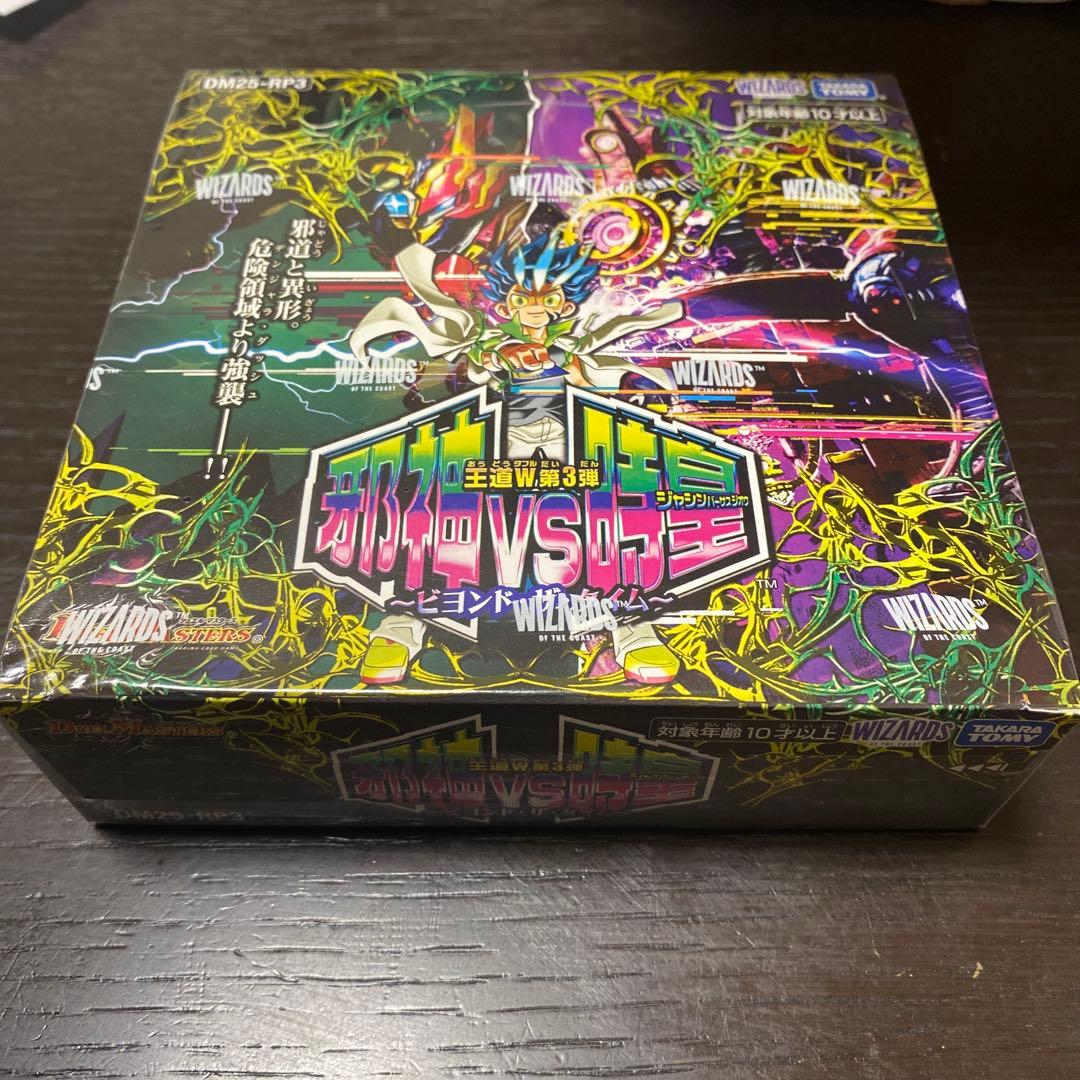 Sanjen 2ボックス DEEN.J チェーンボックス3PCセット Lサイズ DNJCBL | 公式オンライン