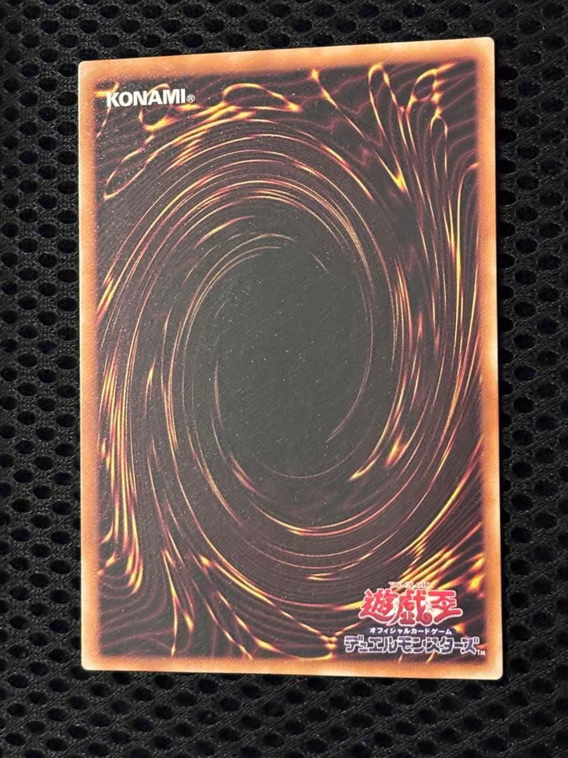 バ*ラ様 極美品　不死王リッチー　レリーフ　遊戯王