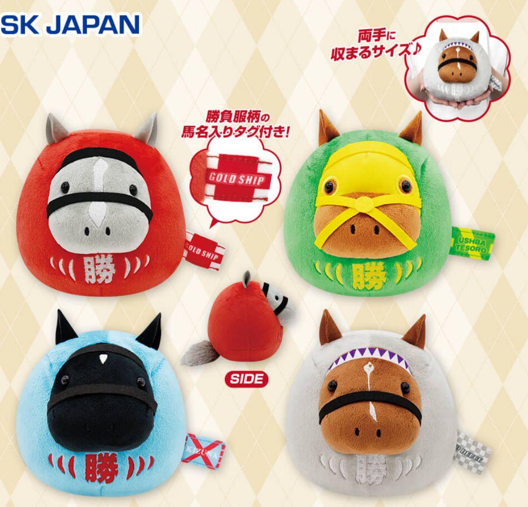 最新作♥非売品レア♥サラブレッドコレクションだるまぬいぐるみ♥競走馬コンプセット
