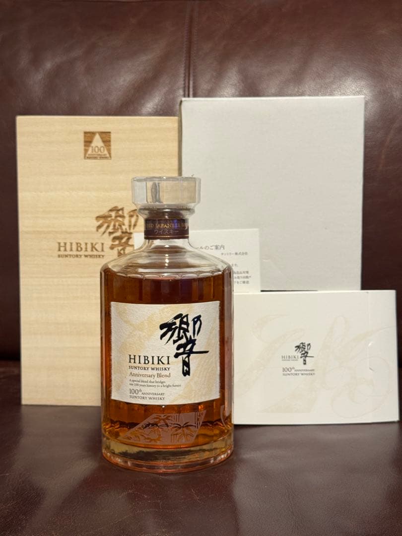 響 100周年記念ボトル 700ml ウイスキー 木箱入り 響 100周年記念ボトル 700ml ウイスキー 木箱入り Amazon.co.jp