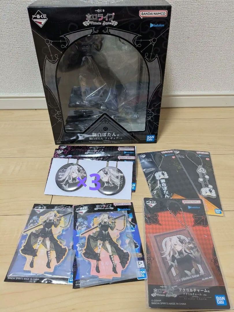 ホロライブ 獅白ぼたん 一番くじ まとめ売り ホロライブ 獅白ぼたん 1番くじ まとめ売り - メルカリ