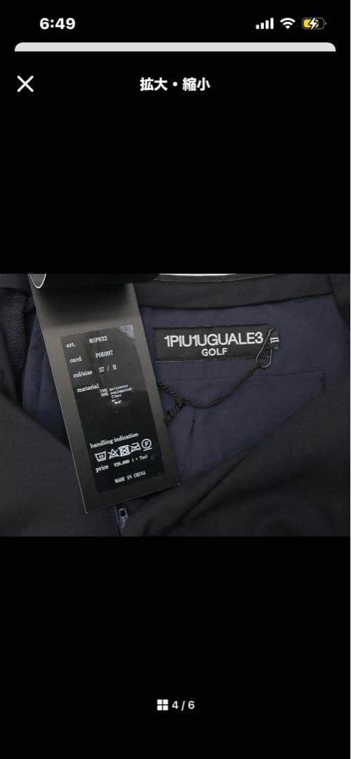 1PIU1UGUALE3 ゴルフパンツ ネイビー