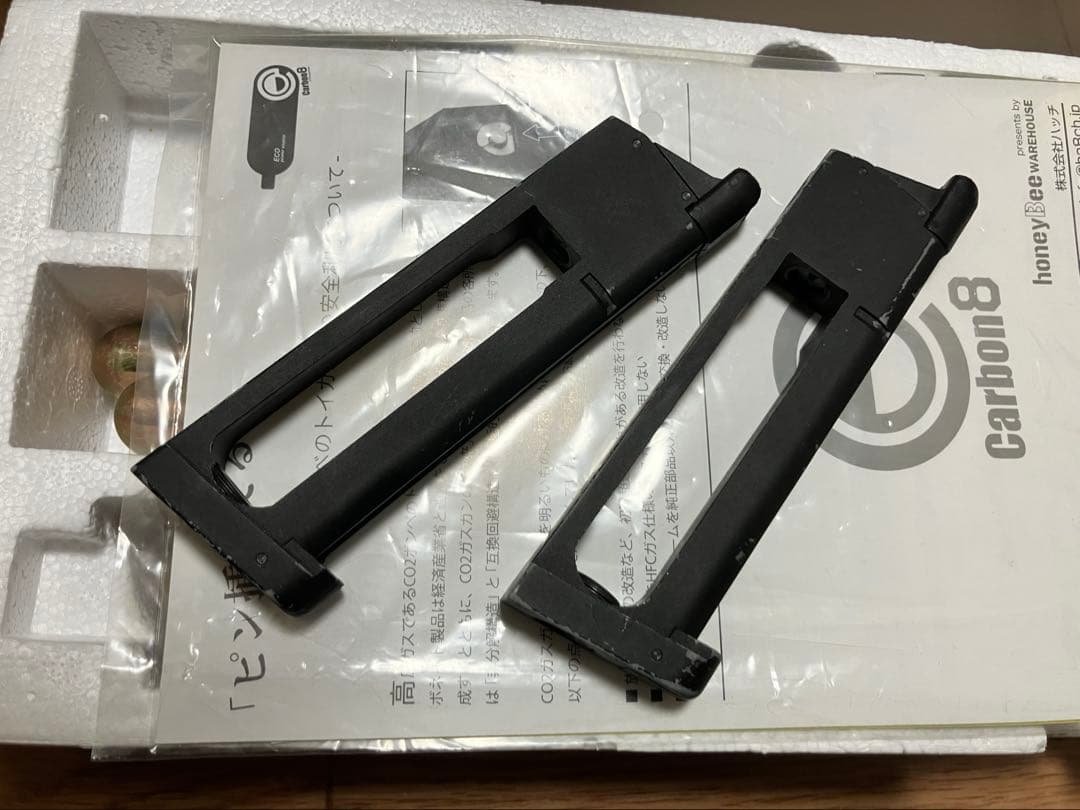 カーボネイト M45 DOC