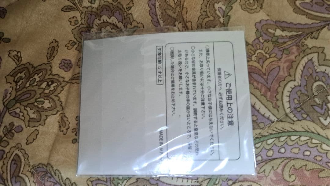 重音テト アクリルストラップ 初音ミクシンフォニー 2018-2019