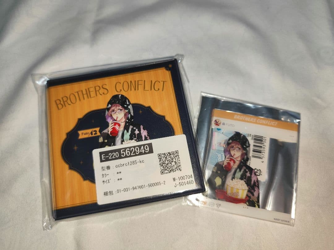 ル*♪様 BROTHERS CONFLICT 朝日奈風斗セット