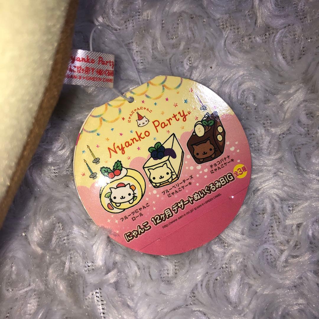 ブルーベリーチーズにゃんこケーキ