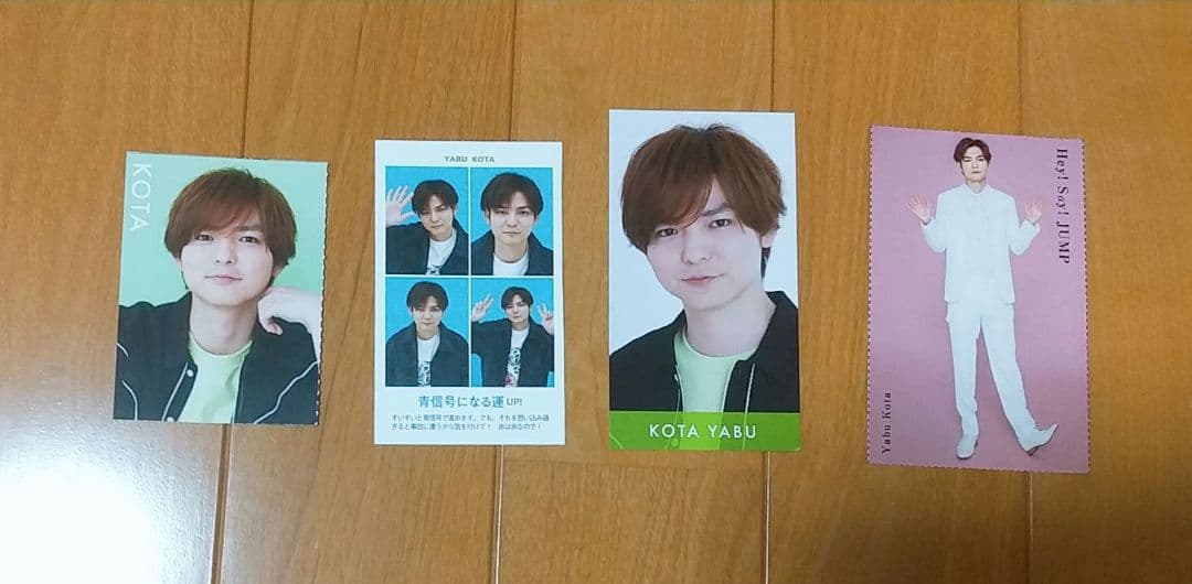 Hey! Say! JUMP】薮宏太 厚紙 まとめ売り - メルカリ