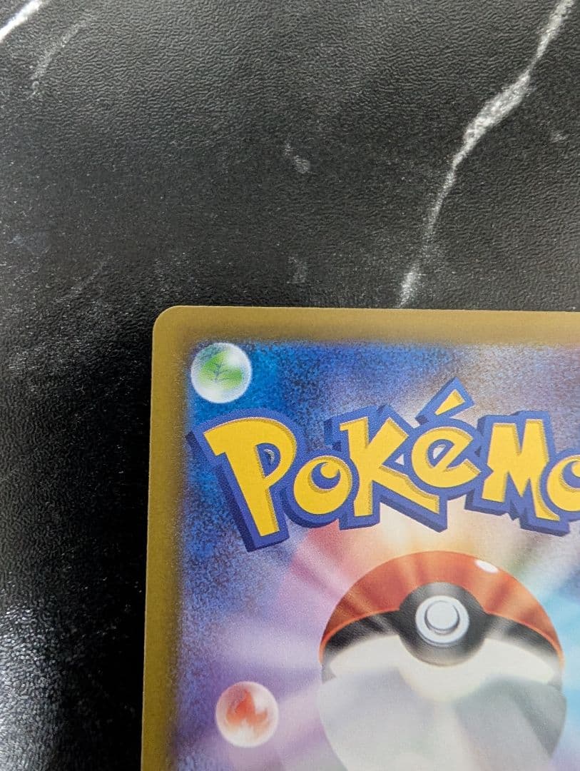 ポケモンカード　メガルカリオex sar、MA