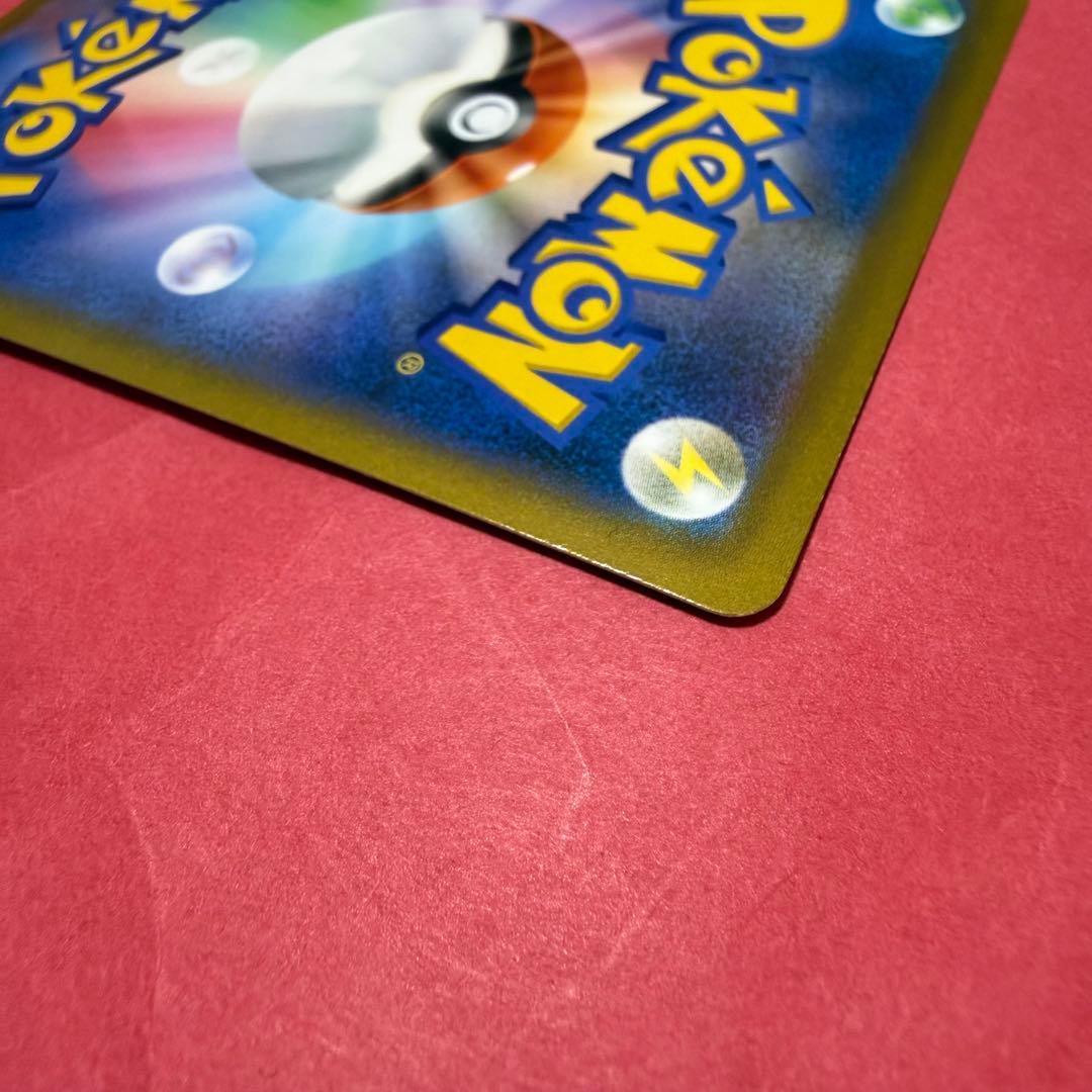 新品 ポケモン ポケモンカード リザードン v sa 加工ズレ エラーカード