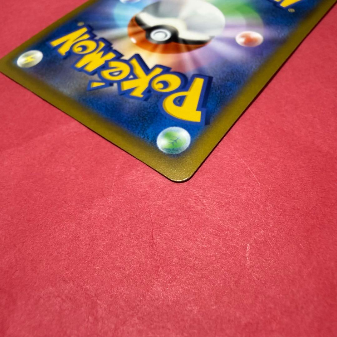 新品 ポケモン ポケモンカード リザードン v sa 加工ズレ エラーカード