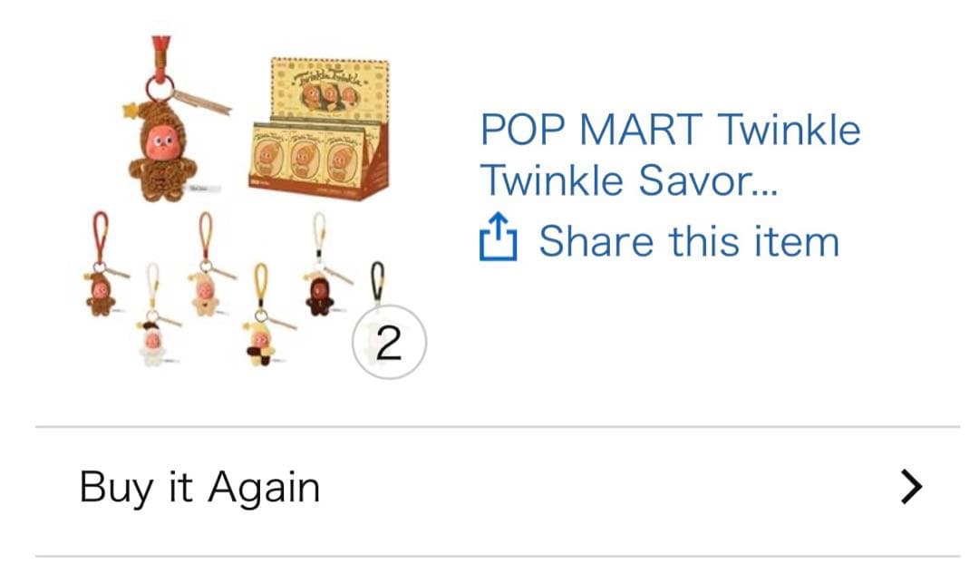 ☆新品未使用☆Twinkle Twinkle ぬいぐるみペンダント　シークレット