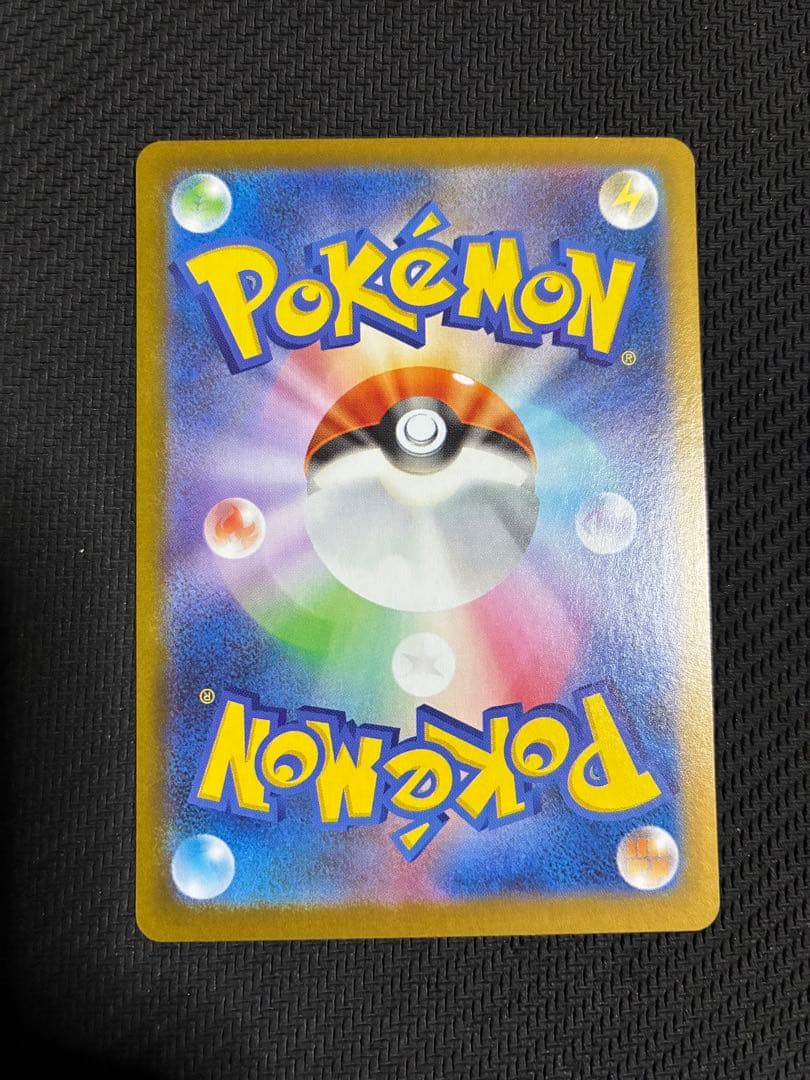 ポケカ　レシラムex bwr